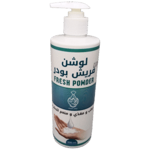 لوشن فريش بودر  FRESH POWDER LOTION