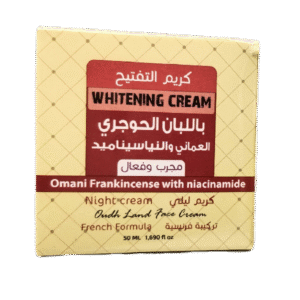 كريم تفتيح البشرة بالنياسيناميد  Whitening Cream with Niacinamide