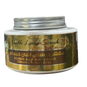 مقشر ومبيض اللبان العماني  Scrub Omani Frankincense
